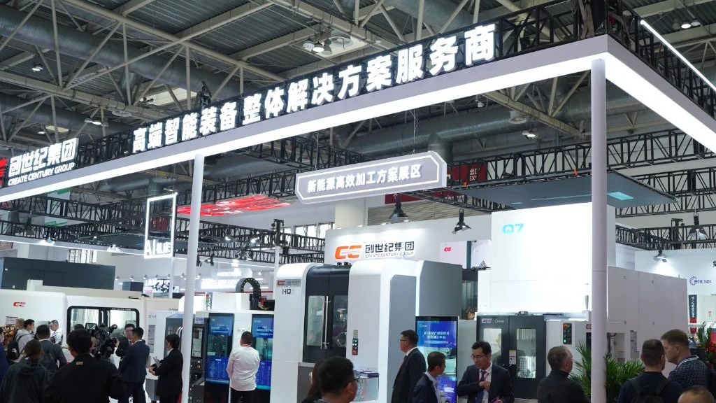 工业转型困局？创世纪集团CIMT2025 用“AI智造”交出答卷！