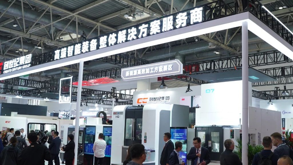 工业转型困局？创世纪集团CIMT2025 用“AI智造”交出答卷！